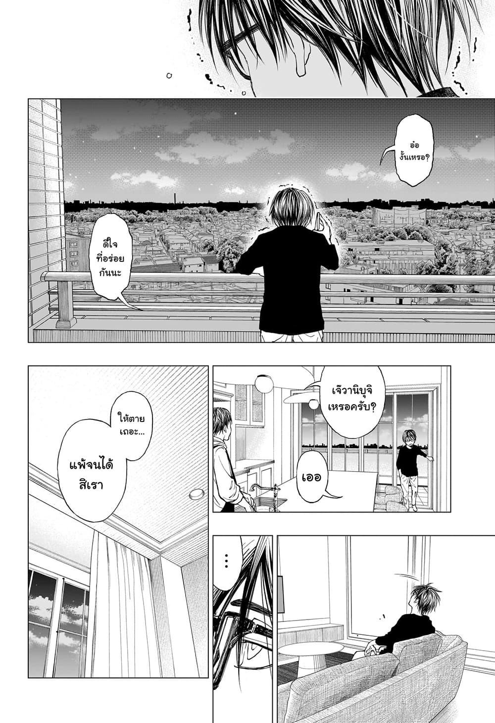 Manga-lc-com อ่านมังงะ อ่านการ์ตูน ออนไลน์ ฟรี Kill Blue ตอนที่ 1 2 3 4 5 6 7 8 9 10 11 12 13 14 ฟรี ไม่มีโฆษณา Manga-lc - อ่าน มังงะ อ่าน การ์ตูน ออนไลน์ อ่านมังงะ ฟรี