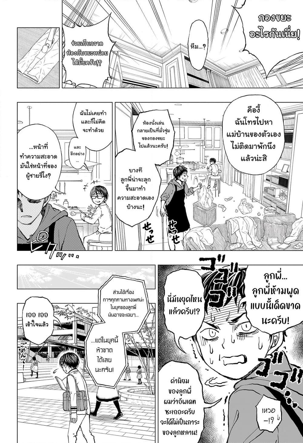 Manga-lc-com อ่านมังงะ อ่านการ์ตูน ออนไลน์ ฟรี Kill Blue ตอนที่ 1 2 3 4 5 6 7 8 9 10 11 12 13 14 ฟรี ไม่มีโฆษณา Manga-lc - อ่าน มังงะ อ่าน การ์ตูน ออนไลน์ อ่านมังงะ ฟรี