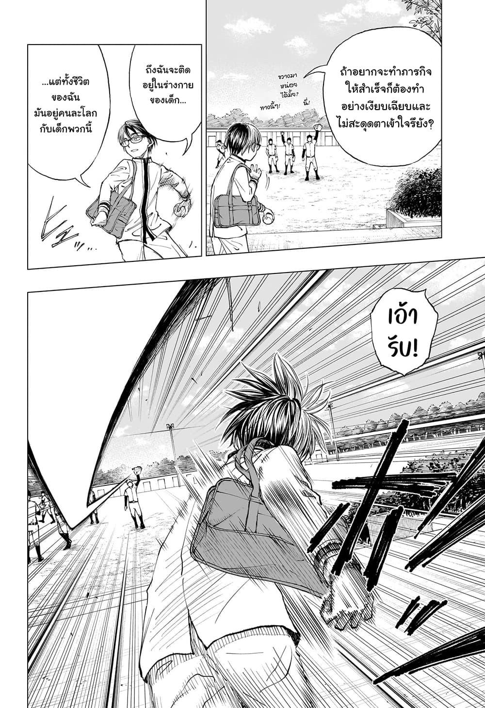 Manga-lc-com อ่านมังงะ อ่านการ์ตูน ออนไลน์ ฟรี Kill Blue ตอนที่ 1 2 3 4 5 6 7 8 9 10 11 12 13 14 ฟรี ไม่มีโฆษณา Manga-lc - อ่าน มังงะ อ่าน การ์ตูน ออนไลน์ อ่านมังงะ ฟรี