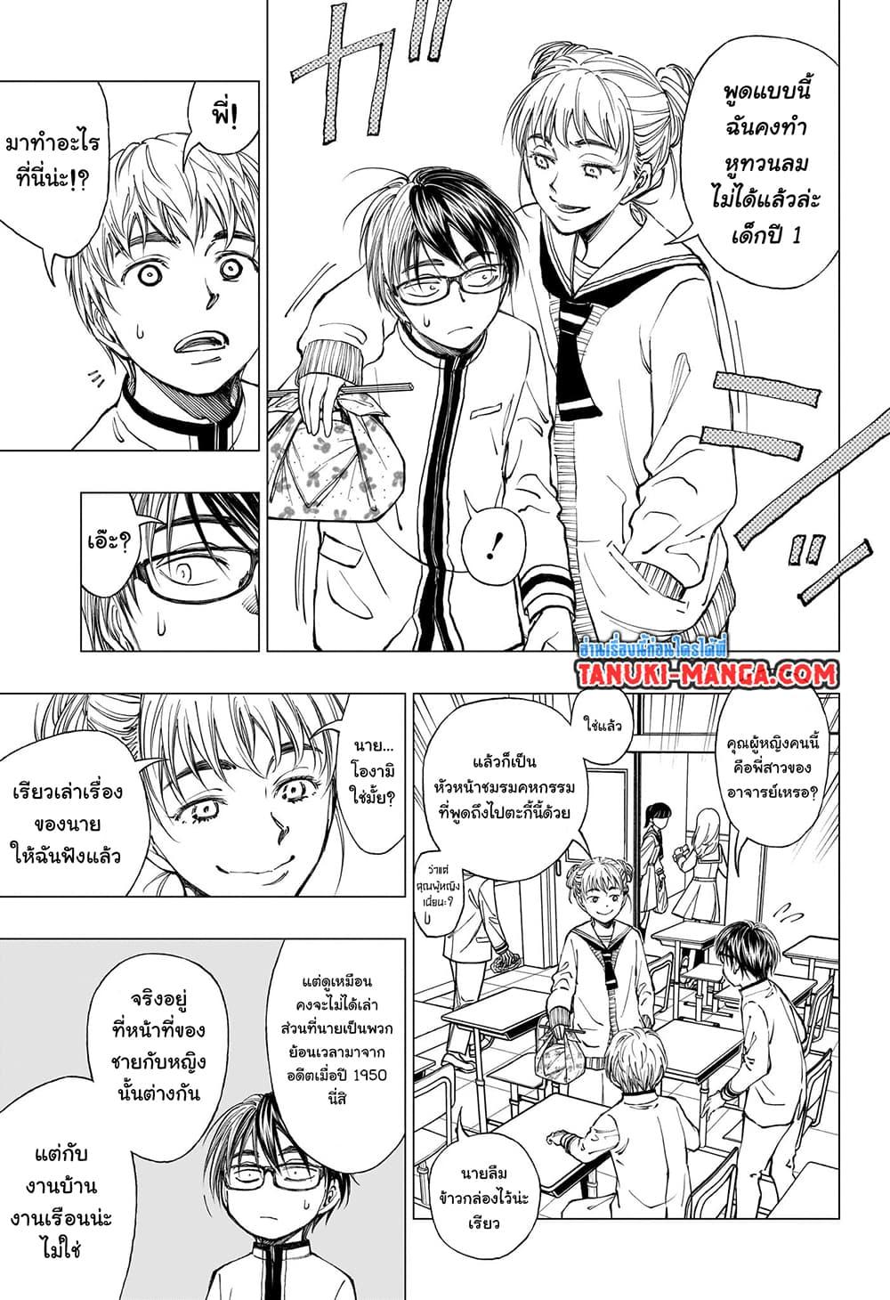 Manga-lc-com อ่านมังงะ อ่านการ์ตูน ออนไลน์ ฟรี Kill Blue ตอนที่ 1 2 3 4 5 6 7 8 9 10 11 12 13 14 ฟรี ไม่มีโฆษณา Manga-lc - อ่าน มังงะ อ่าน การ์ตูน ออนไลน์ อ่านมังงะ ฟรี