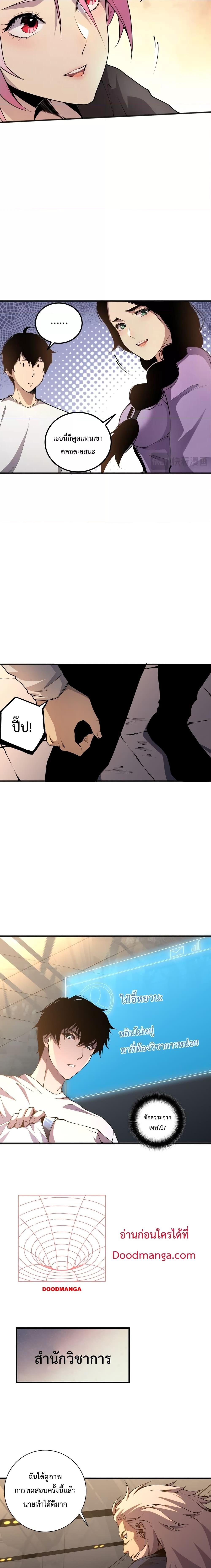 Manga-lc-com อ่านมังงะ อ่านการ์ตูน ออนไลน์ ฟรี Necromancer King of The Scourge – ราชันนักอัญเชิญวิญญาณ ตอนที่ 1 2 3 4 5 6 7 8 9 10 11 12 13 14 ฟรี ไม่มีโฆษณา Manga-lc - อ่าน มังงะ อ่าน การ์ตูน ออนไลน์ อ่านมังงะ ฟรี