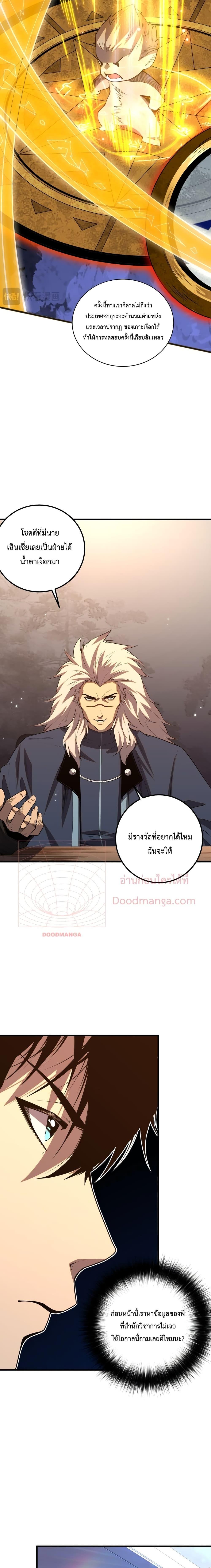 Manga-lc-com อ่านมังงะ อ่านการ์ตูน ออนไลน์ ฟรี Necromancer King of The Scourge – ราชันนักอัญเชิญวิญญาณ ตอนที่ 1 2 3 4 5 6 7 8 9 10 11 12 13 14 ฟรี ไม่มีโฆษณา Manga-lc - อ่าน มังงะ อ่าน การ์ตูน ออนไลน์ อ่านมังงะ ฟรี