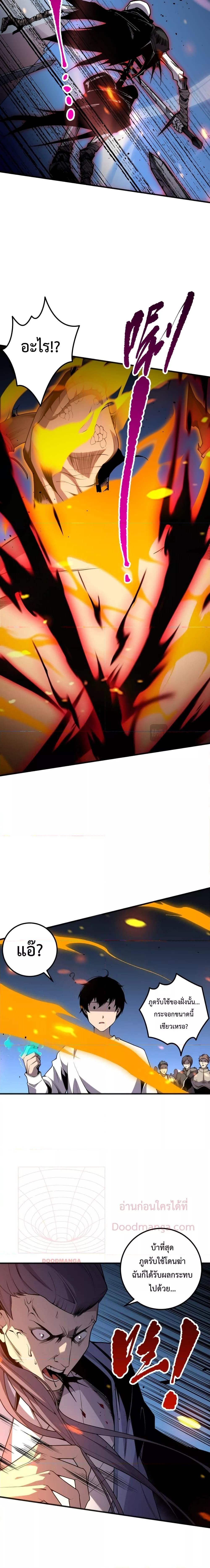 Manga-lc-com อ่านมังงะ อ่านการ์ตูน ออนไลน์ ฟรี Necromancer King of The Scourge – ราชันนักอัญเชิญวิญญาณ ตอนที่ 1 2 3 4 5 6 7 8 9 10 11 12 13 14 ฟรี ไม่มีโฆษณา Manga-lc - อ่าน มังงะ อ่าน การ์ตูน ออนไลน์ อ่านมังงะ ฟรี