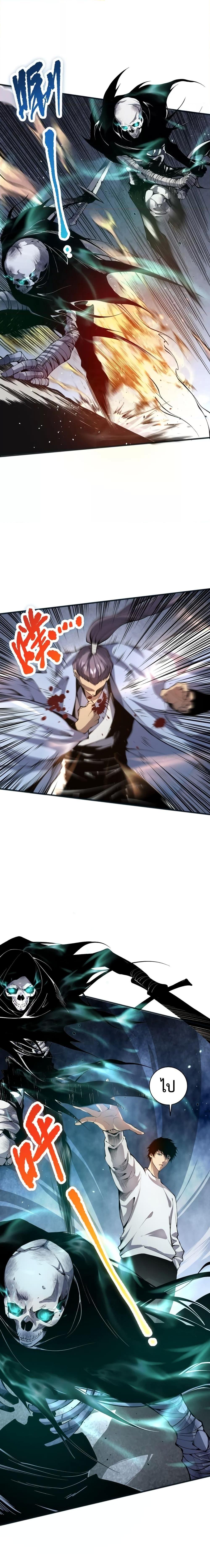 Manga-lc-com อ่านมังงะ อ่านการ์ตูน ออนไลน์ ฟรี Necromancer King of The Scourge – ราชันนักอัญเชิญวิญญาณ ตอนที่ 1 2 3 4 5 6 7 8 9 10 11 12 13 14 ฟรี ไม่มีโฆษณา Manga-lc - อ่าน มังงะ อ่าน การ์ตูน ออนไลน์ อ่านมังงะ ฟรี