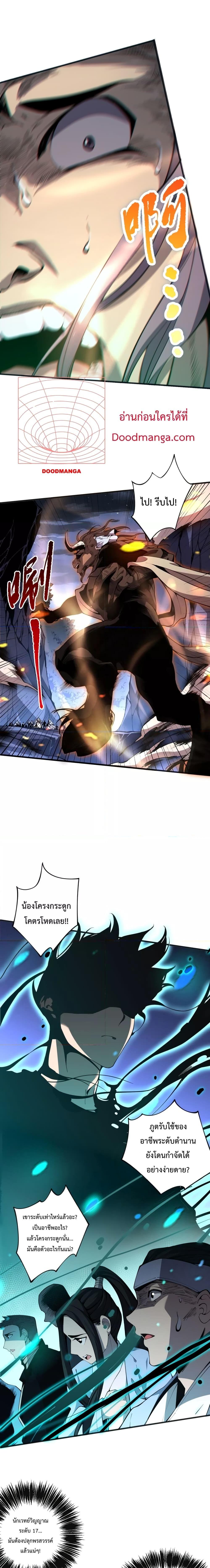 Manga-lc-com อ่านมังงะ อ่านการ์ตูน ออนไลน์ ฟรี Necromancer King of The Scourge – ราชันนักอัญเชิญวิญญาณ ตอนที่ 1 2 3 4 5 6 7 8 9 10 11 12 13 14 ฟรี ไม่มีโฆษณา Manga-lc - อ่าน มังงะ อ่าน การ์ตูน ออนไลน์ อ่านมังงะ ฟรี