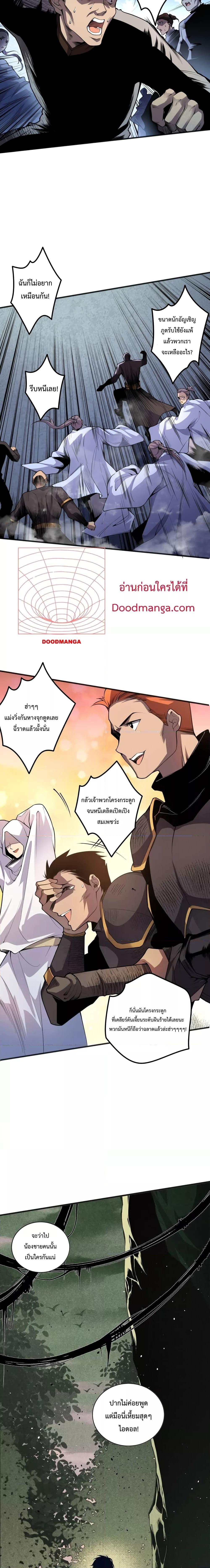 Manga-lc-com อ่านมังงะ อ่านการ์ตูน ออนไลน์ ฟรี Necromancer King of The Scourge – ราชันนักอัญเชิญวิญญาณ ตอนที่ 1 2 3 4 5 6 7 8 9 10 11 12 13 14 ฟรี ไม่มีโฆษณา Manga-lc - อ่าน มังงะ อ่าน การ์ตูน ออนไลน์ อ่านมังงะ ฟรี