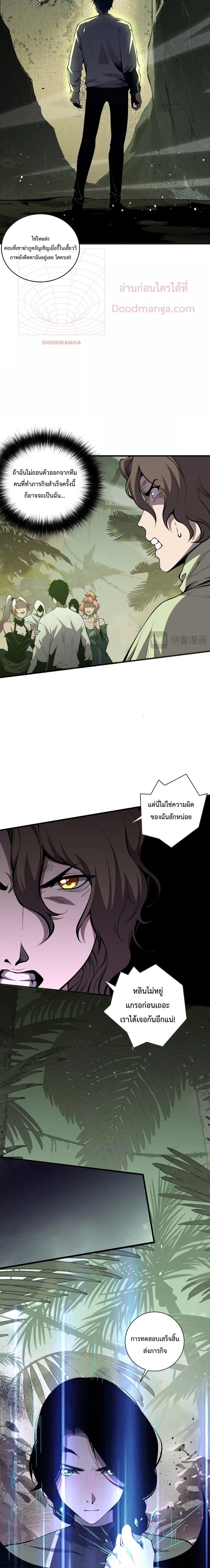 Manga-lc-com อ่านมังงะ อ่านการ์ตูน ออนไลน์ ฟรี Necromancer King of The Scourge – ราชันนักอัญเชิญวิญญาณ ตอนที่ 1 2 3 4 5 6 7 8 9 10 11 12 13 14 ฟรี ไม่มีโฆษณา Manga-lc - อ่าน มังงะ อ่าน การ์ตูน ออนไลน์ อ่านมังงะ ฟรี