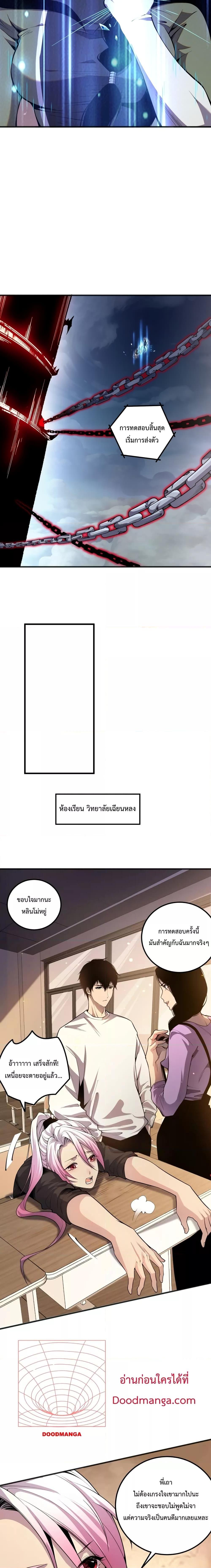 Manga-lc-com อ่านมังงะ อ่านการ์ตูน ออนไลน์ ฟรี Necromancer King of The Scourge – ราชันนักอัญเชิญวิญญาณ ตอนที่ 1 2 3 4 5 6 7 8 9 10 11 12 13 14 ฟรี ไม่มีโฆษณา Manga-lc - อ่าน มังงะ อ่าน การ์ตูน ออนไลน์ อ่านมังงะ ฟรี