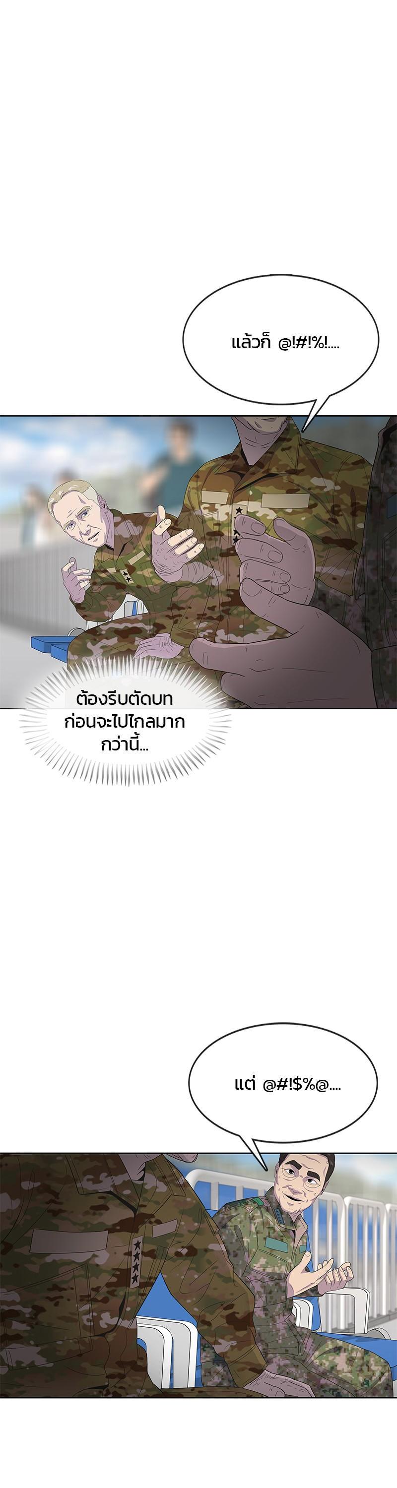 Manga-lc-com อ่านมังงะ อ่านการ์ตูน ออนไลน์ ฟรี Kitchen Soldier บันทึกครัวค่ายทหาร ตอนที่ 1 2 3 4 5 6 7 8 9 10 11 12 13 14 ฟรี ไม่มีโฆษณา Manga-lc - อ่าน มังงะ อ่าน การ์ตูน ออนไลน์ อ่านมังงะ ฟรี