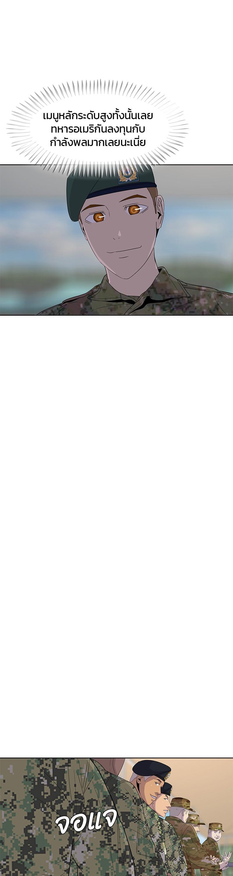 Manga-lc-com อ่านมังงะ อ่านการ์ตูน ออนไลน์ ฟรี Kitchen Soldier บันทึกครัวค่ายทหาร ตอนที่ 1 2 3 4 5 6 7 8 9 10 11 12 13 14 ฟรี ไม่มีโฆษณา Manga-lc - อ่าน มังงะ อ่าน การ์ตูน ออนไลน์ อ่านมังงะ ฟรี