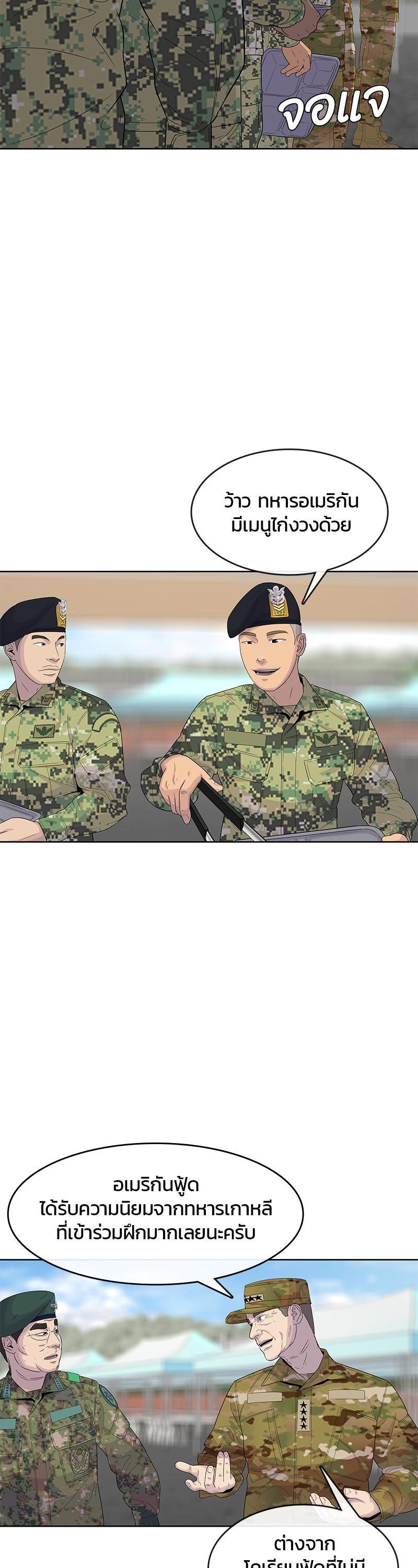 Manga-lc-com อ่านมังงะ อ่านการ์ตูน ออนไลน์ ฟรี Kitchen Soldier บันทึกครัวค่ายทหาร ตอนที่ 1 2 3 4 5 6 7 8 9 10 11 12 13 14 ฟรี ไม่มีโฆษณา Manga-lc - อ่าน มังงะ อ่าน การ์ตูน ออนไลน์ อ่านมังงะ ฟรี