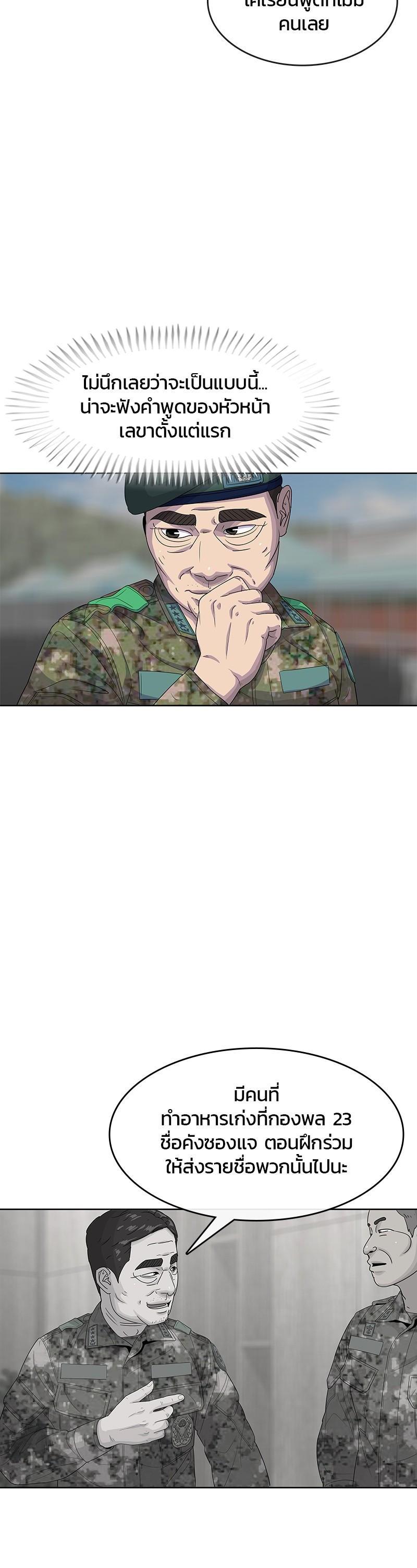 Manga-lc-com อ่านมังงะ อ่านการ์ตูน ออนไลน์ ฟรี Kitchen Soldier บันทึกครัวค่ายทหาร ตอนที่ 1 2 3 4 5 6 7 8 9 10 11 12 13 14 ฟรี ไม่มีโฆษณา Manga-lc - อ่าน มังงะ อ่าน การ์ตูน ออนไลน์ อ่านมังงะ ฟรี