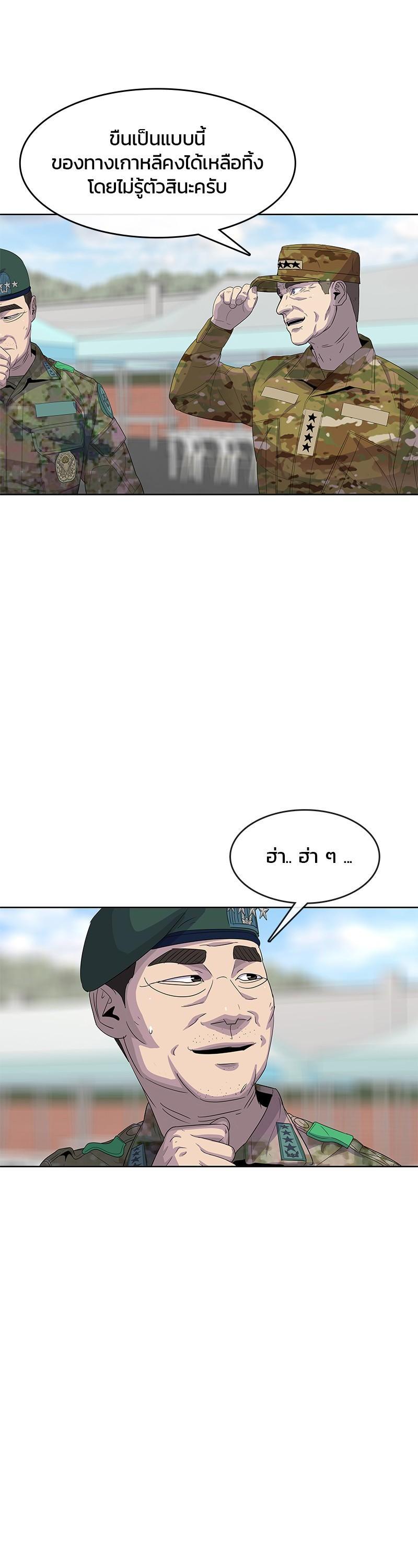 Manga-lc-com อ่านมังงะ อ่านการ์ตูน ออนไลน์ ฟรี Kitchen Soldier บันทึกครัวค่ายทหาร ตอนที่ 1 2 3 4 5 6 7 8 9 10 11 12 13 14 ฟรี ไม่มีโฆษณา Manga-lc - อ่าน มังงะ อ่าน การ์ตูน ออนไลน์ อ่านมังงะ ฟรี