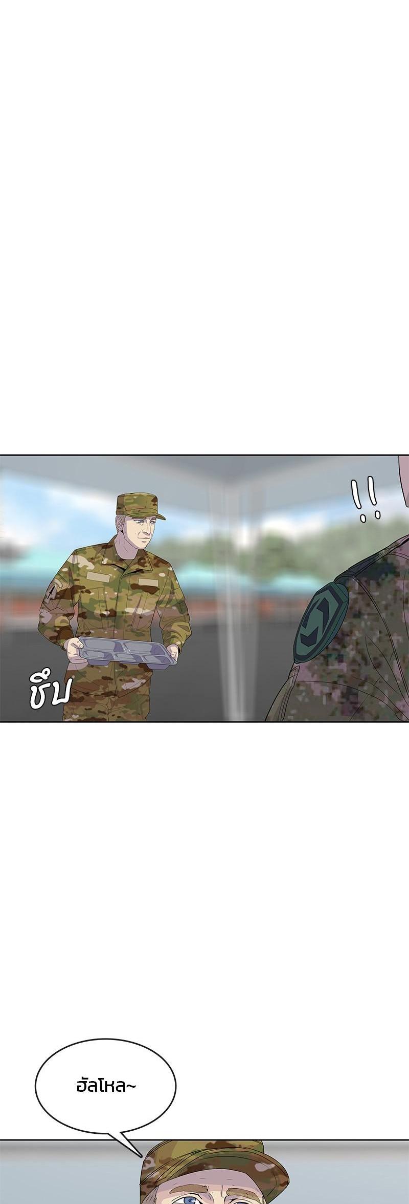 Manga-lc-com อ่านมังงะ อ่านการ์ตูน ออนไลน์ ฟรี Kitchen Soldier บันทึกครัวค่ายทหาร ตอนที่ 1 2 3 4 5 6 7 8 9 10 11 12 13 14 ฟรี ไม่มีโฆษณา Manga-lc - อ่าน มังงะ อ่าน การ์ตูน ออนไลน์ อ่านมังงะ ฟรี