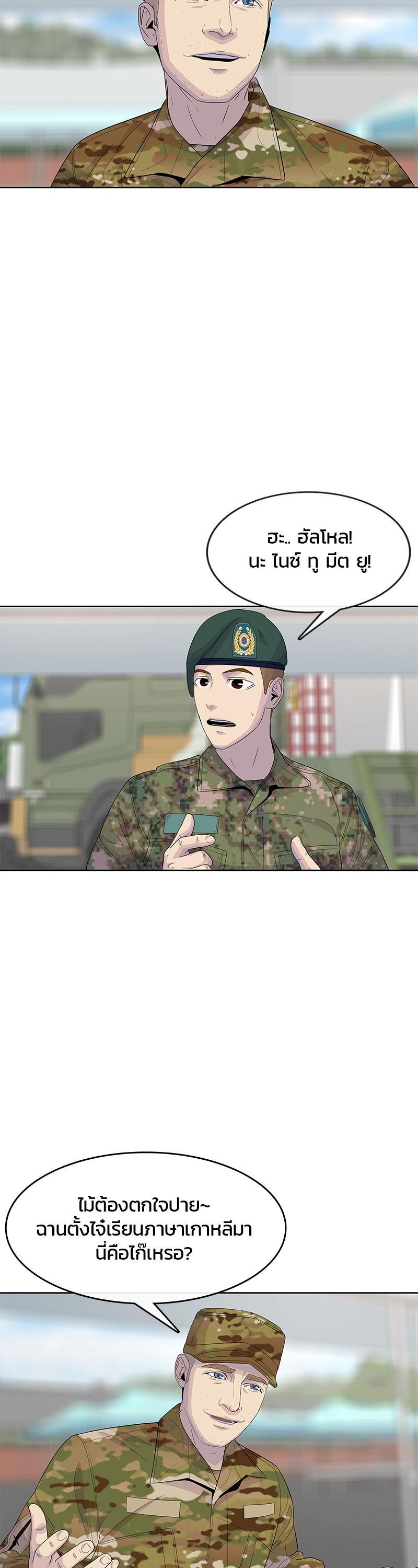 Manga-lc-com อ่านมังงะ อ่านการ์ตูน ออนไลน์ ฟรี Kitchen Soldier บันทึกครัวค่ายทหาร ตอนที่ 1 2 3 4 5 6 7 8 9 10 11 12 13 14 ฟรี ไม่มีโฆษณา Manga-lc - อ่าน มังงะ อ่าน การ์ตูน ออนไลน์ อ่านมังงะ ฟรี