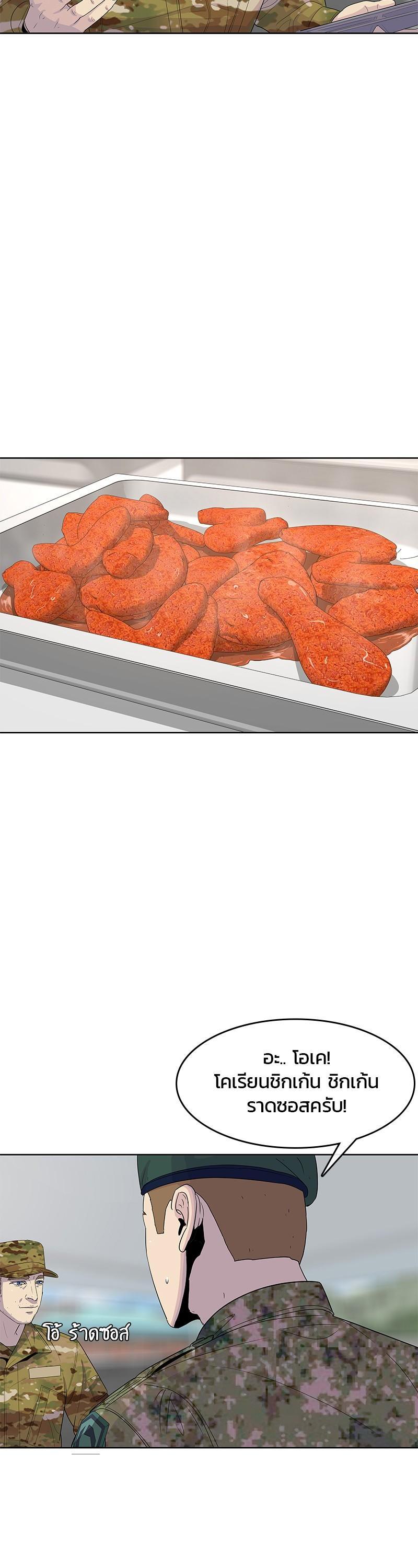 Manga-lc-com อ่านมังงะ อ่านการ์ตูน ออนไลน์ ฟรี Kitchen Soldier บันทึกครัวค่ายทหาร ตอนที่ 1 2 3 4 5 6 7 8 9 10 11 12 13 14 ฟรี ไม่มีโฆษณา Manga-lc - อ่าน มังงะ อ่าน การ์ตูน ออนไลน์ อ่านมังงะ ฟรี