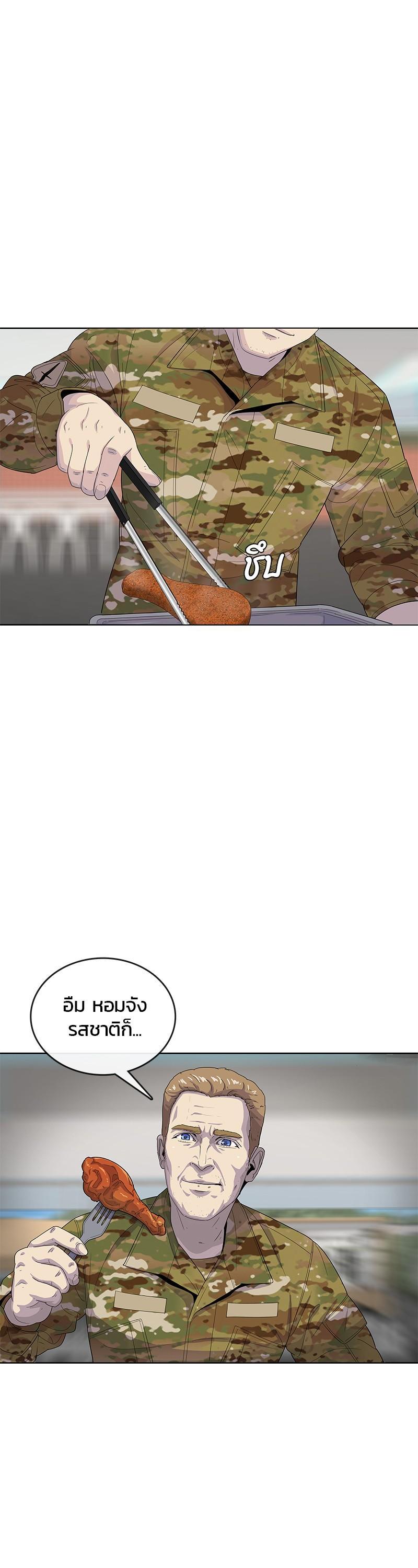 Manga-lc-com อ่านมังงะ อ่านการ์ตูน ออนไลน์ ฟรี Kitchen Soldier บันทึกครัวค่ายทหาร ตอนที่ 1 2 3 4 5 6 7 8 9 10 11 12 13 14 ฟรี ไม่มีโฆษณา Manga-lc - อ่าน มังงะ อ่าน การ์ตูน ออนไลน์ อ่านมังงะ ฟรี