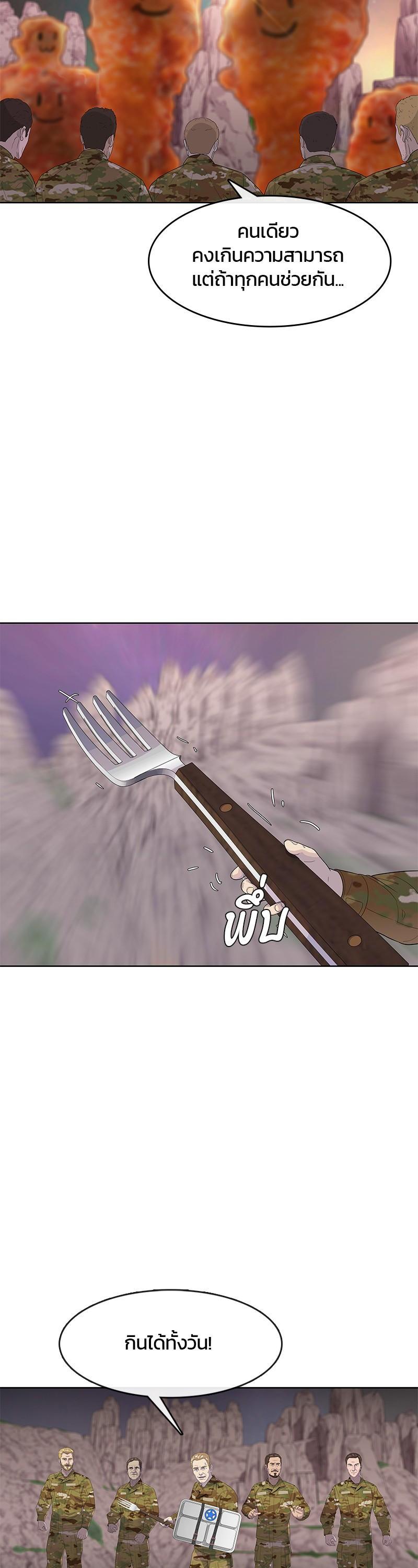 Manga-lc-com อ่านมังงะ อ่านการ์ตูน ออนไลน์ ฟรี Kitchen Soldier บันทึกครัวค่ายทหาร ตอนที่ 1 2 3 4 5 6 7 8 9 10 11 12 13 14 ฟรี ไม่มีโฆษณา Manga-lc - อ่าน มังงะ อ่าน การ์ตูน ออนไลน์ อ่านมังงะ ฟรี