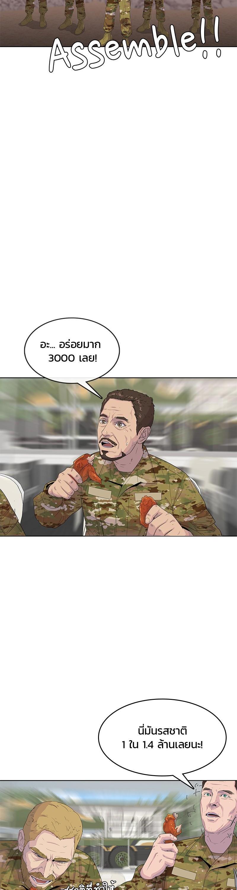 Manga-lc-com อ่านมังงะ อ่านการ์ตูน ออนไลน์ ฟรี Kitchen Soldier บันทึกครัวค่ายทหาร ตอนที่ 1 2 3 4 5 6 7 8 9 10 11 12 13 14 ฟรี ไม่มีโฆษณา Manga-lc - อ่าน มังงะ อ่าน การ์ตูน ออนไลน์ อ่านมังงะ ฟรี