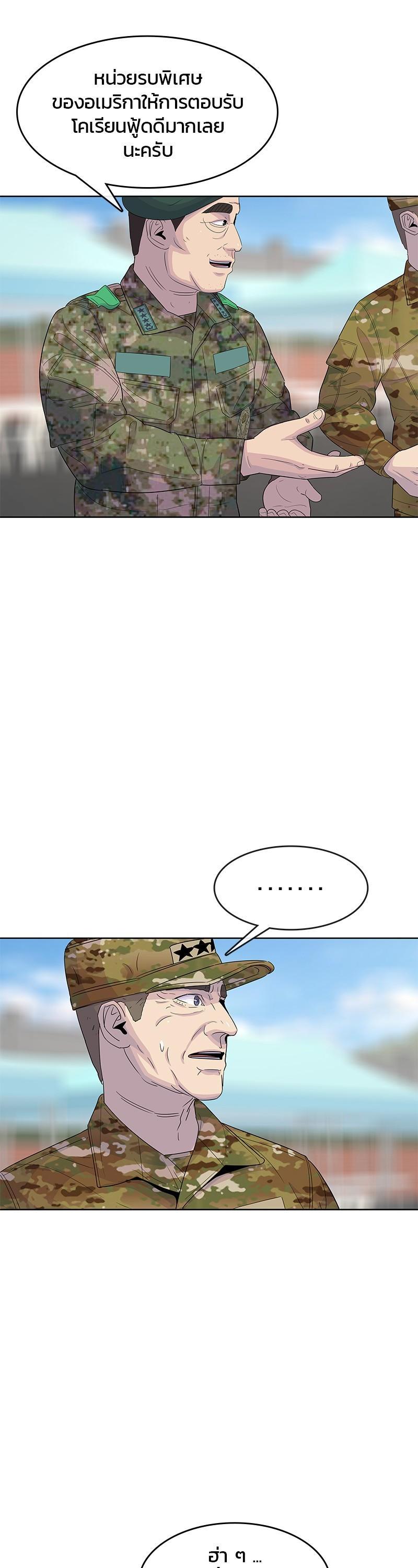 Manga-lc-com อ่านมังงะ อ่านการ์ตูน ออนไลน์ ฟรี Kitchen Soldier บันทึกครัวค่ายทหาร ตอนที่ 1 2 3 4 5 6 7 8 9 10 11 12 13 14 ฟรี ไม่มีโฆษณา Manga-lc - อ่าน มังงะ อ่าน การ์ตูน ออนไลน์ อ่านมังงะ ฟรี