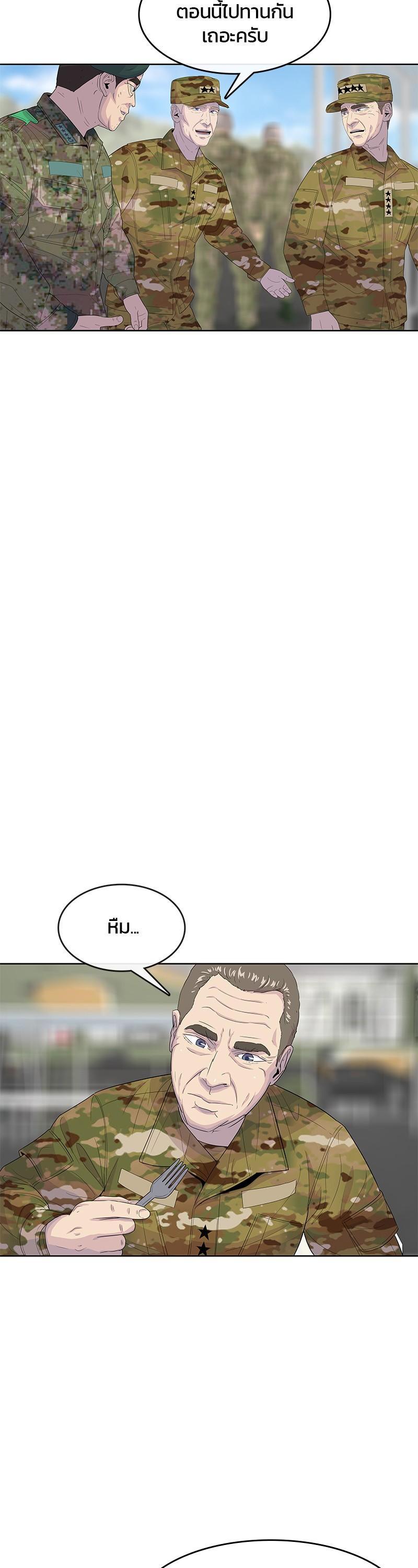 Manga-lc-com อ่านมังงะ อ่านการ์ตูน ออนไลน์ ฟรี Kitchen Soldier บันทึกครัวค่ายทหาร ตอนที่ 1 2 3 4 5 6 7 8 9 10 11 12 13 14 ฟรี ไม่มีโฆษณา Manga-lc - อ่าน มังงะ อ่าน การ์ตูน ออนไลน์ อ่านมังงะ ฟรี