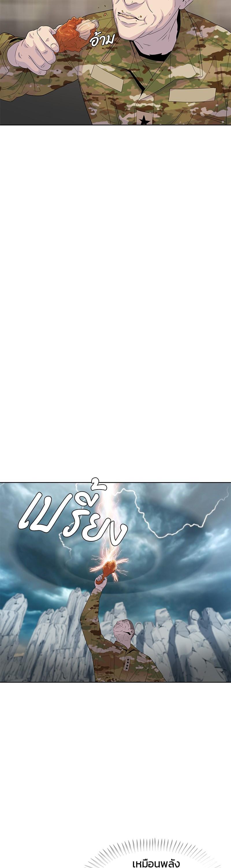 Manga-lc-com อ่านมังงะ อ่านการ์ตูน ออนไลน์ ฟรี Kitchen Soldier บันทึกครัวค่ายทหาร ตอนที่ 1 2 3 4 5 6 7 8 9 10 11 12 13 14 ฟรี ไม่มีโฆษณา Manga-lc - อ่าน มังงะ อ่าน การ์ตูน ออนไลน์ อ่านมังงะ ฟรี