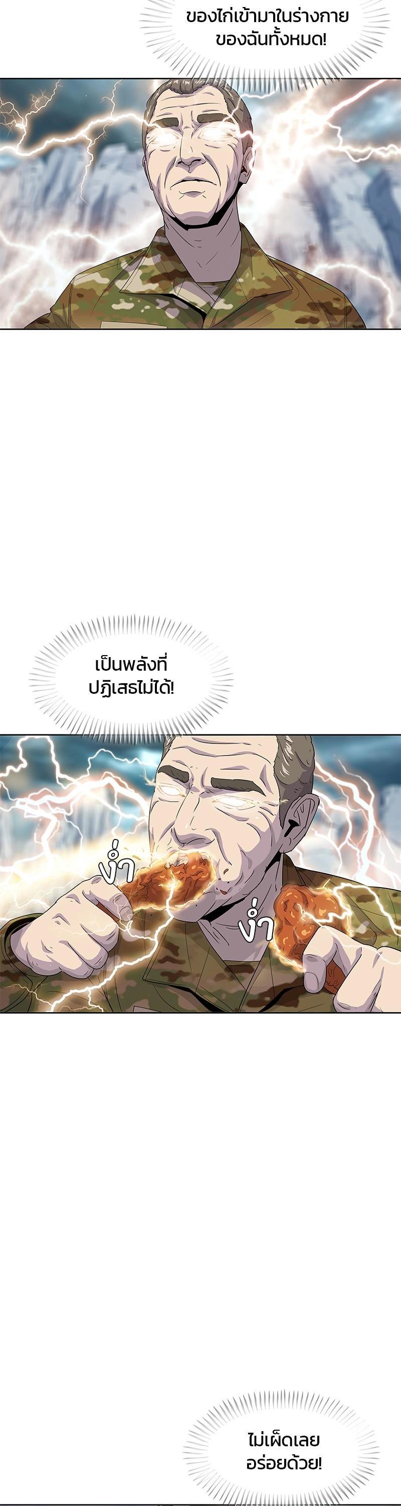 Manga-lc-com อ่านมังงะ อ่านการ์ตูน ออนไลน์ ฟรี Kitchen Soldier บันทึกครัวค่ายทหาร ตอนที่ 1 2 3 4 5 6 7 8 9 10 11 12 13 14 ฟรี ไม่มีโฆษณา Manga-lc - อ่าน มังงะ อ่าน การ์ตูน ออนไลน์ อ่านมังงะ ฟรี