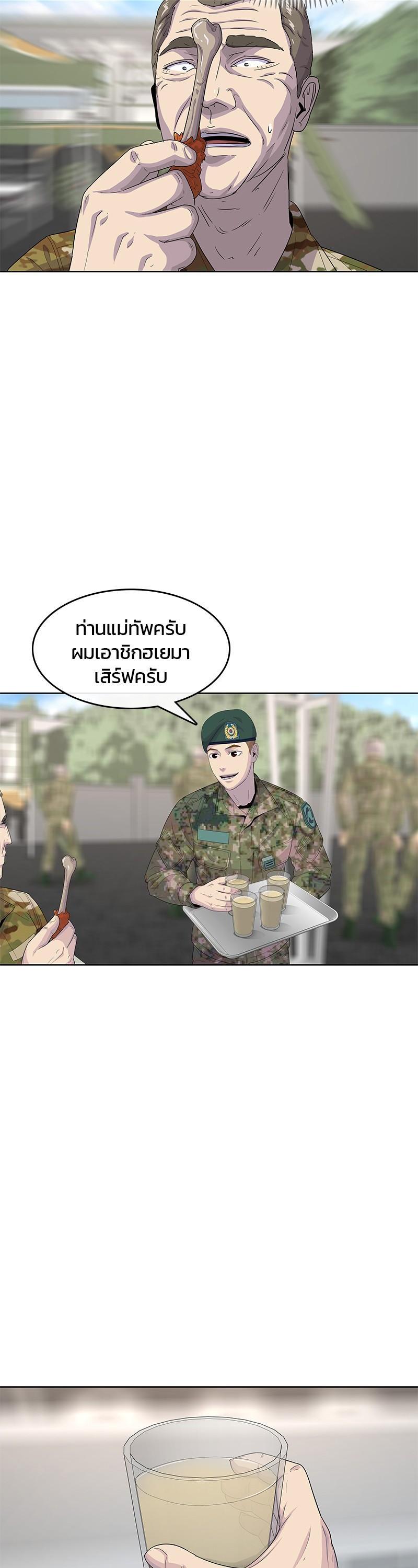 Manga-lc-com อ่านมังงะ อ่านการ์ตูน ออนไลน์ ฟรี Kitchen Soldier บันทึกครัวค่ายทหาร ตอนที่ 1 2 3 4 5 6 7 8 9 10 11 12 13 14 ฟรี ไม่มีโฆษณา Manga-lc - อ่าน มังงะ อ่าน การ์ตูน ออนไลน์ อ่านมังงะ ฟรี