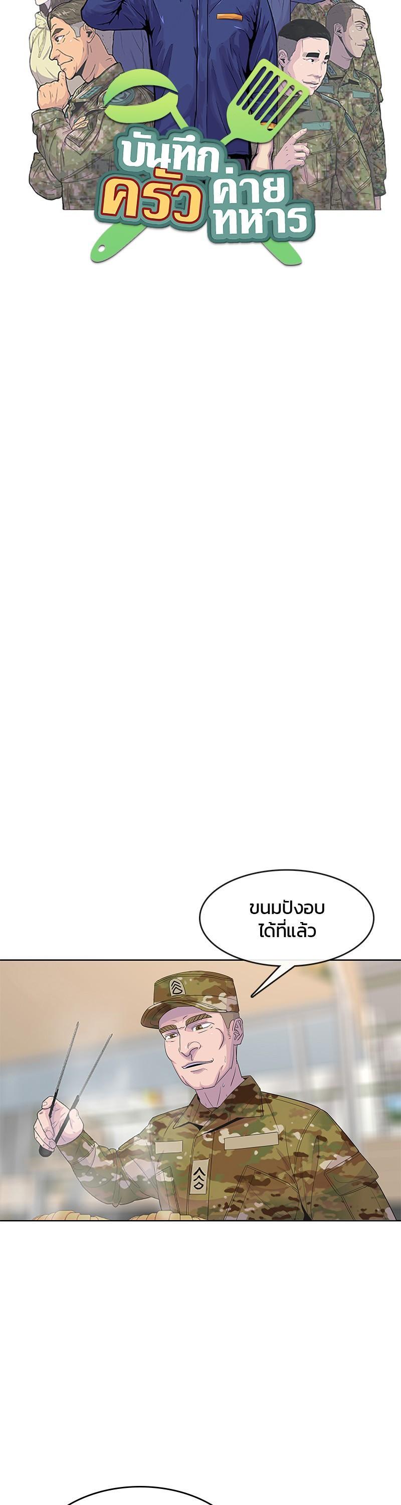 Manga-lc-com อ่านมังงะ อ่านการ์ตูน ออนไลน์ ฟรี Kitchen Soldier บันทึกครัวค่ายทหาร ตอนที่ 1 2 3 4 5 6 7 8 9 10 11 12 13 14 ฟรี ไม่มีโฆษณา Manga-lc - อ่าน มังงะ อ่าน การ์ตูน ออนไลน์ อ่านมังงะ ฟรี