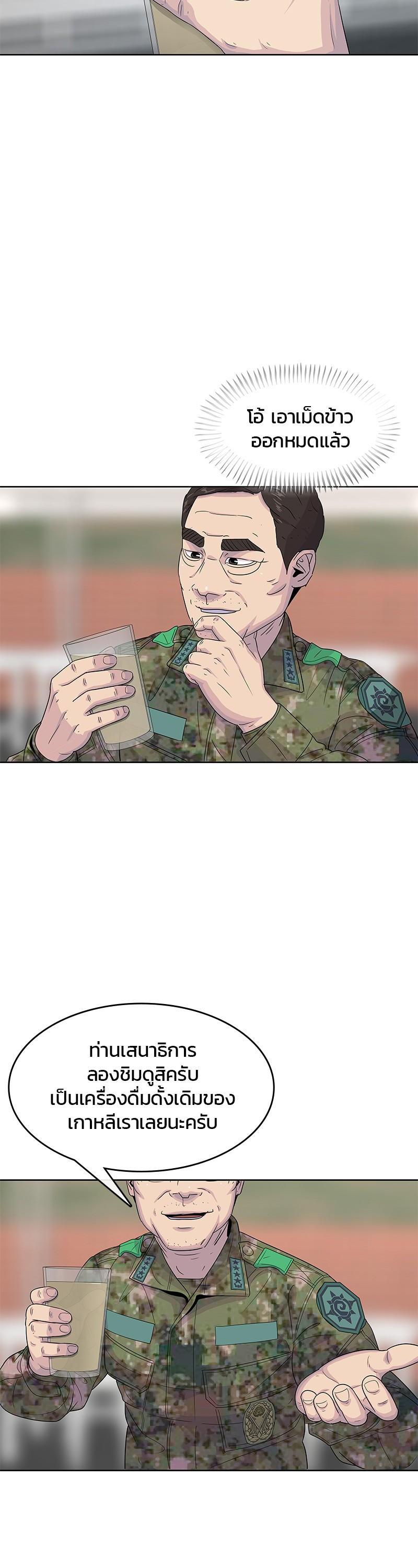 Manga-lc-com อ่านมังงะ อ่านการ์ตูน ออนไลน์ ฟรี Kitchen Soldier บันทึกครัวค่ายทหาร ตอนที่ 1 2 3 4 5 6 7 8 9 10 11 12 13 14 ฟรี ไม่มีโฆษณา Manga-lc - อ่าน มังงะ อ่าน การ์ตูน ออนไลน์ อ่านมังงะ ฟรี