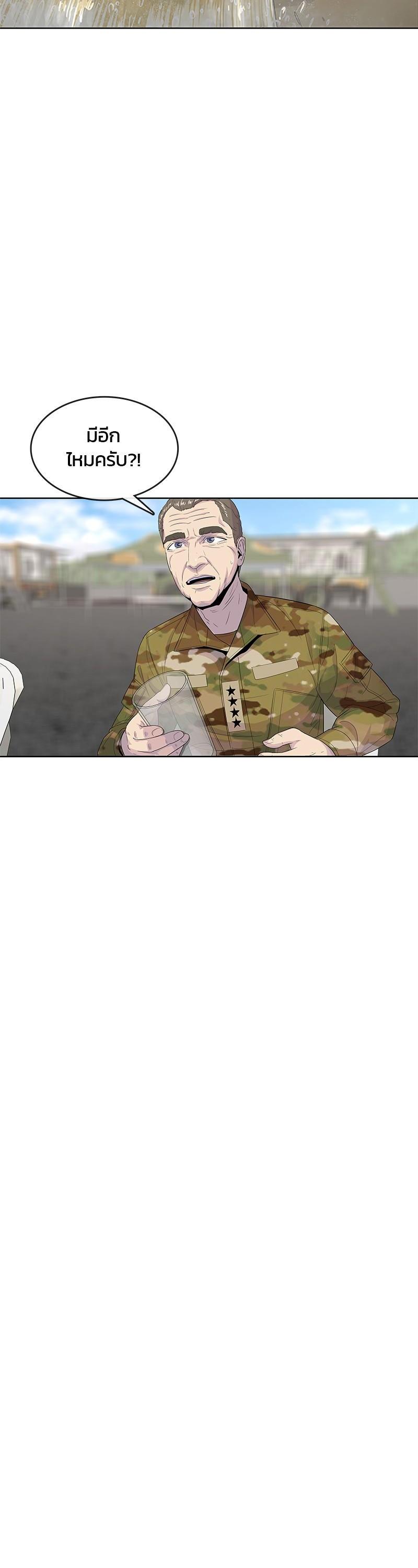 Manga-lc-com อ่านมังงะ อ่านการ์ตูน ออนไลน์ ฟรี Kitchen Soldier บันทึกครัวค่ายทหาร ตอนที่ 1 2 3 4 5 6 7 8 9 10 11 12 13 14 ฟรี ไม่มีโฆษณา Manga-lc - อ่าน มังงะ อ่าน การ์ตูน ออนไลน์ อ่านมังงะ ฟรี