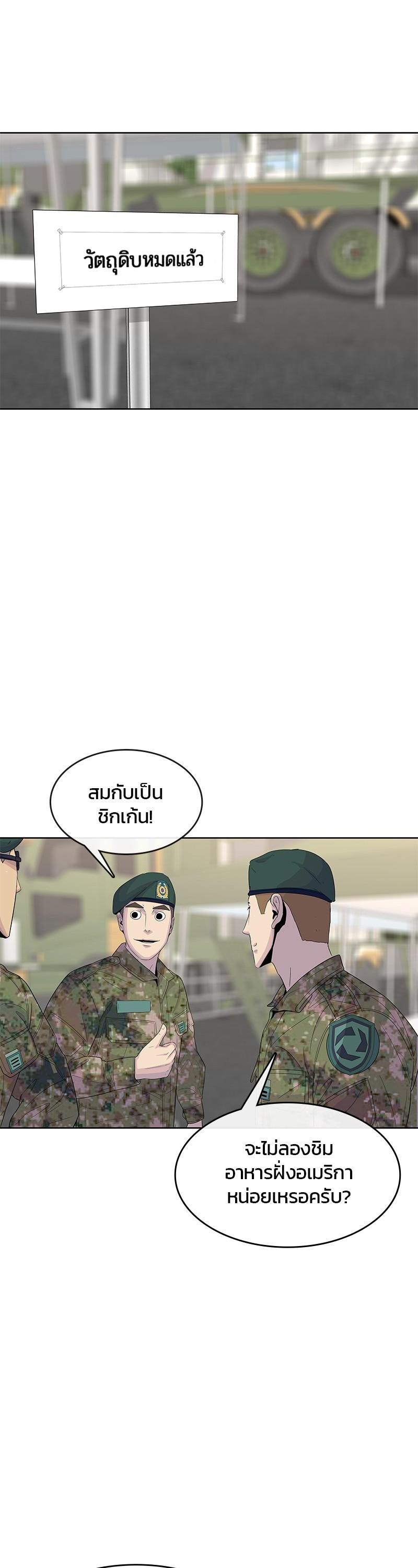 Manga-lc-com อ่านมังงะ อ่านการ์ตูน ออนไลน์ ฟรี Kitchen Soldier บันทึกครัวค่ายทหาร ตอนที่ 1 2 3 4 5 6 7 8 9 10 11 12 13 14 ฟรี ไม่มีโฆษณา Manga-lc - อ่าน มังงะ อ่าน การ์ตูน ออนไลน์ อ่านมังงะ ฟรี