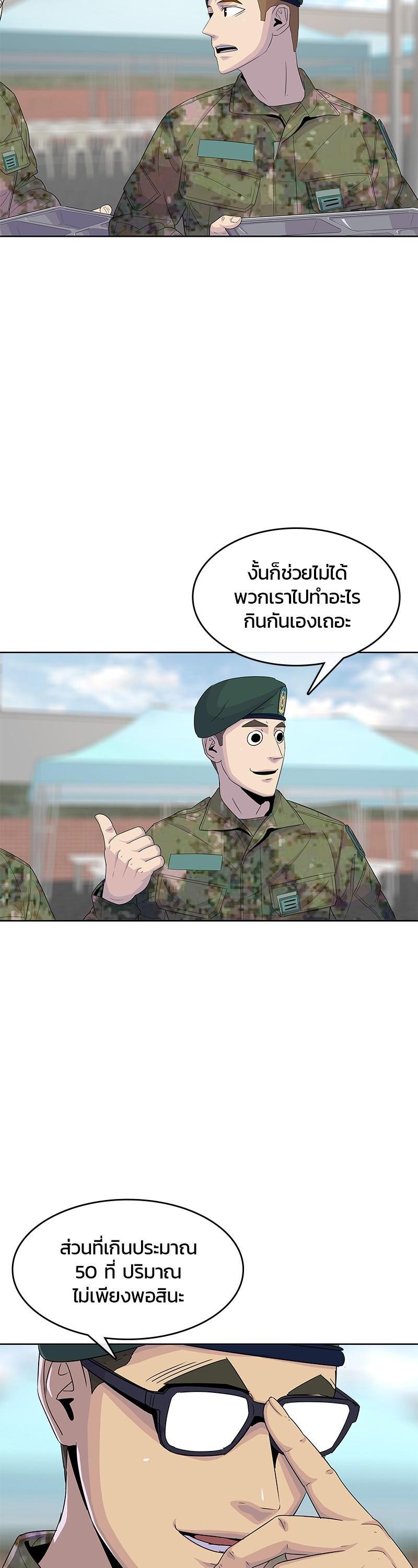 Manga-lc-com อ่านมังงะ อ่านการ์ตูน ออนไลน์ ฟรี Kitchen Soldier บันทึกครัวค่ายทหาร ตอนที่ 1 2 3 4 5 6 7 8 9 10 11 12 13 14 ฟรี ไม่มีโฆษณา Manga-lc - อ่าน มังงะ อ่าน การ์ตูน ออนไลน์ อ่านมังงะ ฟรี