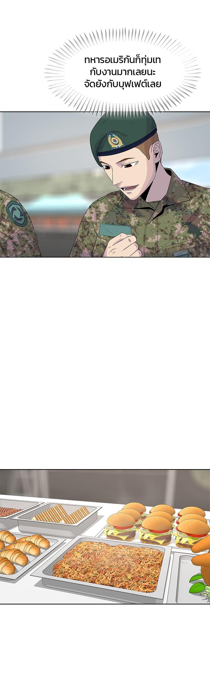 Manga-lc-com อ่านมังงะ อ่านการ์ตูน ออนไลน์ ฟรี Kitchen Soldier บันทึกครัวค่ายทหาร ตอนที่ 1 2 3 4 5 6 7 8 9 10 11 12 13 14 ฟรี ไม่มีโฆษณา Manga-lc - อ่าน มังงะ อ่าน การ์ตูน ออนไลน์ อ่านมังงะ ฟรี