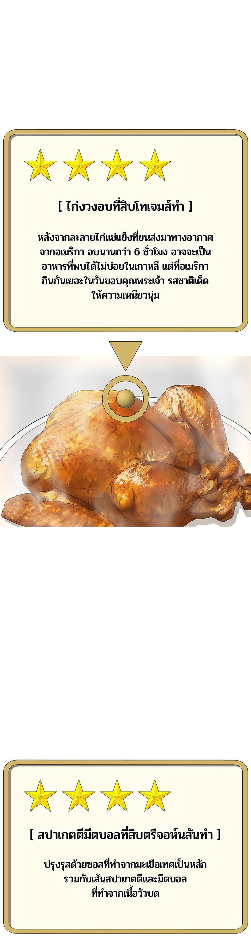 Manga-lc-com อ่านมังงะ อ่านการ์ตูน ออนไลน์ ฟรี Kitchen Soldier บันทึกครัวค่ายทหาร ตอนที่ 1 2 3 4 5 6 7 8 9 10 11 12 13 14 ฟรี ไม่มีโฆษณา Manga-lc - อ่าน มังงะ อ่าน การ์ตูน ออนไลน์ อ่านมังงะ ฟรี