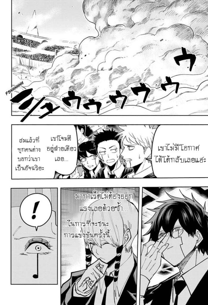 Manga-lc-com อ่านมังงะ อ่านการ์ตูน ออนไลน์ ฟรี Mashle Magic and Muscles ศึกโลกเวทมนตร์ คนพลังกล้าม ตอนที่ 1 2 3 4 5 6 7 8 9 10 11 12 13 14 ฟรี ไม่มีโฆษณา Manga-lc - อ่าน มังงะ อ่าน การ์ตูน ออนไลน์ อ่านมังงะ ฟรี