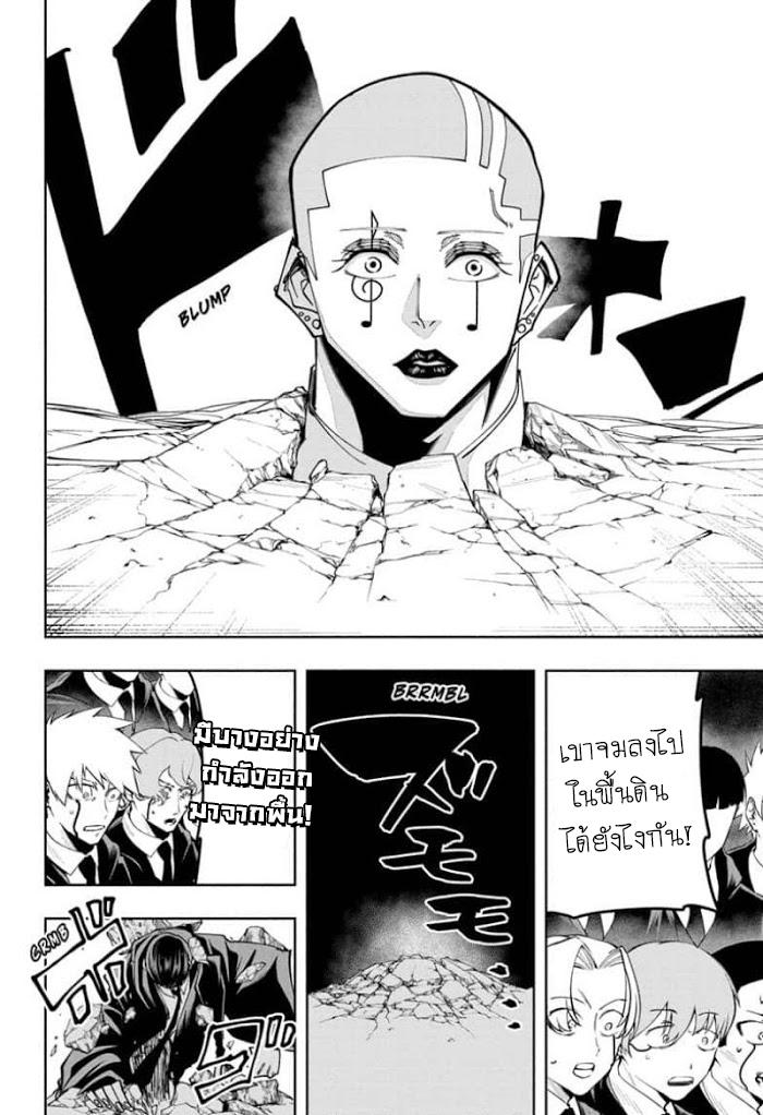 Manga-lc-com อ่านมังงะ อ่านการ์ตูน ออนไลน์ ฟรี Mashle Magic and Muscles ศึกโลกเวทมนตร์ คนพลังกล้าม ตอนที่ 1 2 3 4 5 6 7 8 9 10 11 12 13 14 ฟรี ไม่มีโฆษณา Manga-lc - อ่าน มังงะ อ่าน การ์ตูน ออนไลน์ อ่านมังงะ ฟรี