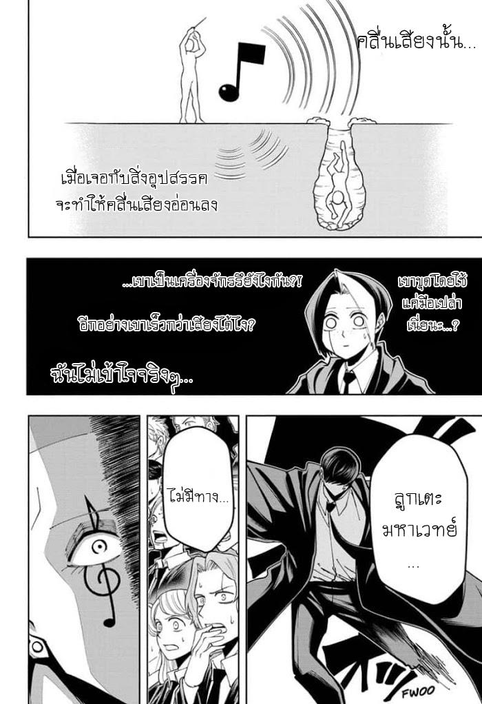 Manga-lc-com อ่านมังงะ อ่านการ์ตูน ออนไลน์ ฟรี Mashle Magic and Muscles ศึกโลกเวทมนตร์ คนพลังกล้าม ตอนที่ 1 2 3 4 5 6 7 8 9 10 11 12 13 14 ฟรี ไม่มีโฆษณา Manga-lc - อ่าน มังงะ อ่าน การ์ตูน ออนไลน์ อ่านมังงะ ฟรี