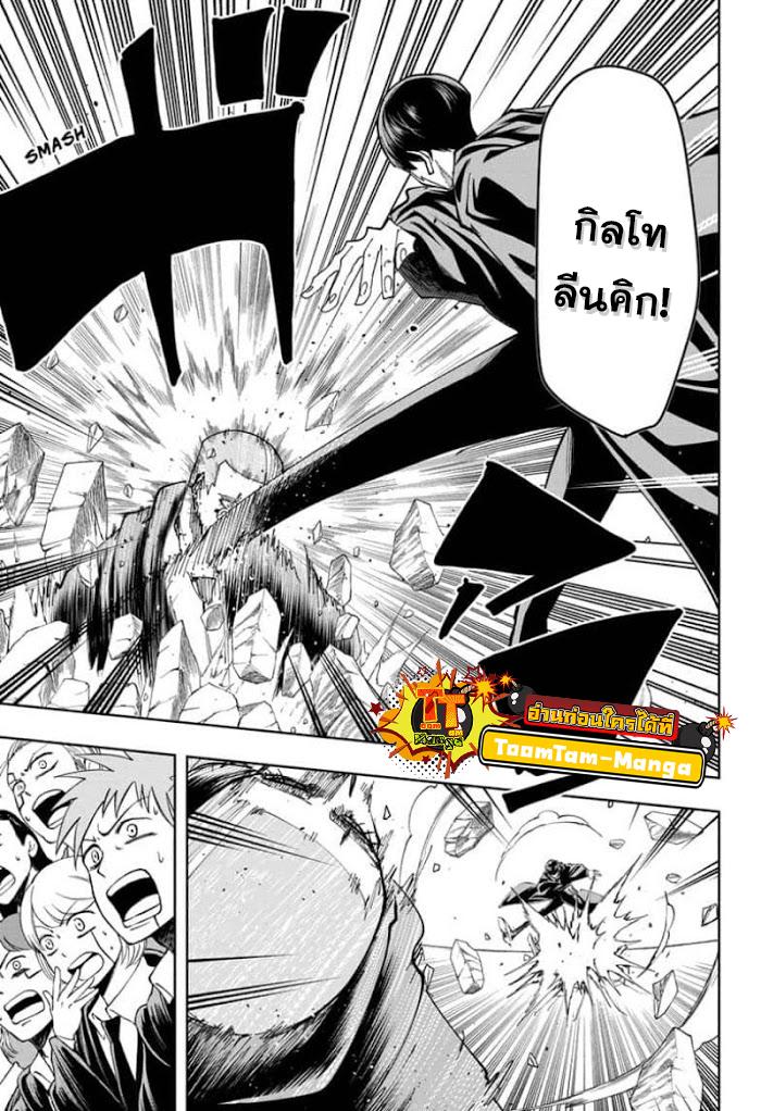 Manga-lc-com อ่านมังงะ อ่านการ์ตูน ออนไลน์ ฟรี Mashle Magic and Muscles ศึกโลกเวทมนตร์ คนพลังกล้าม ตอนที่ 1 2 3 4 5 6 7 8 9 10 11 12 13 14 ฟรี ไม่มีโฆษณา Manga-lc - อ่าน มังงะ อ่าน การ์ตูน ออนไลน์ อ่านมังงะ ฟรี