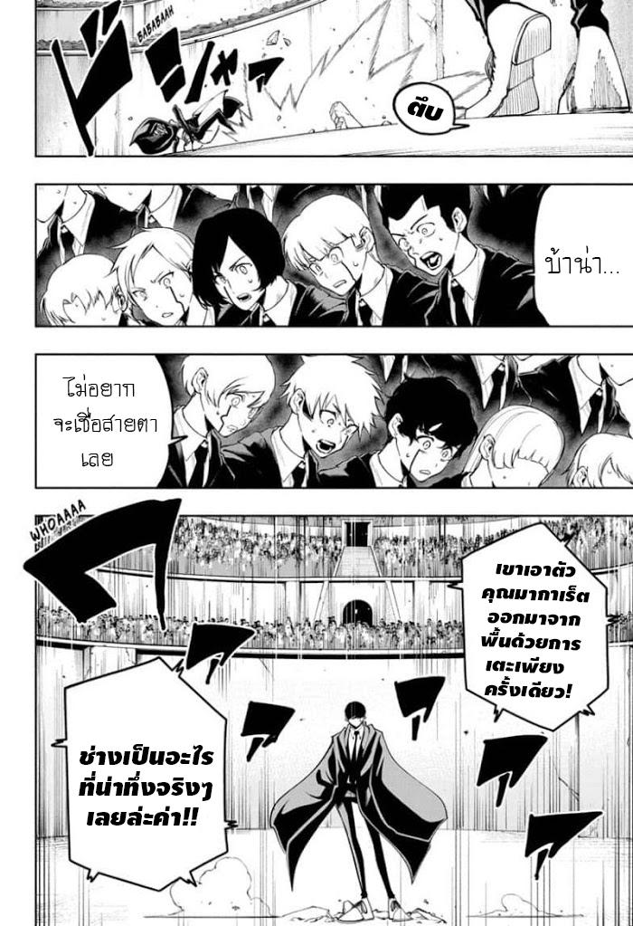 Manga-lc-com อ่านมังงะ อ่านการ์ตูน ออนไลน์ ฟรี Mashle Magic and Muscles ศึกโลกเวทมนตร์ คนพลังกล้าม ตอนที่ 1 2 3 4 5 6 7 8 9 10 11 12 13 14 ฟรี ไม่มีโฆษณา Manga-lc - อ่าน มังงะ อ่าน การ์ตูน ออนไลน์ อ่านมังงะ ฟรี