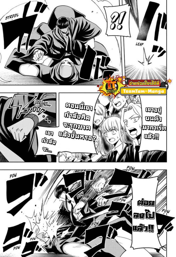 Manga-lc-com อ่านมังงะ อ่านการ์ตูน ออนไลน์ ฟรี Mashle Magic and Muscles ศึกโลกเวทมนตร์ คนพลังกล้าม ตอนที่ 1 2 3 4 5 6 7 8 9 10 11 12 13 14 ฟรี ไม่มีโฆษณา Manga-lc - อ่าน มังงะ อ่าน การ์ตูน ออนไลน์ อ่านมังงะ ฟรี