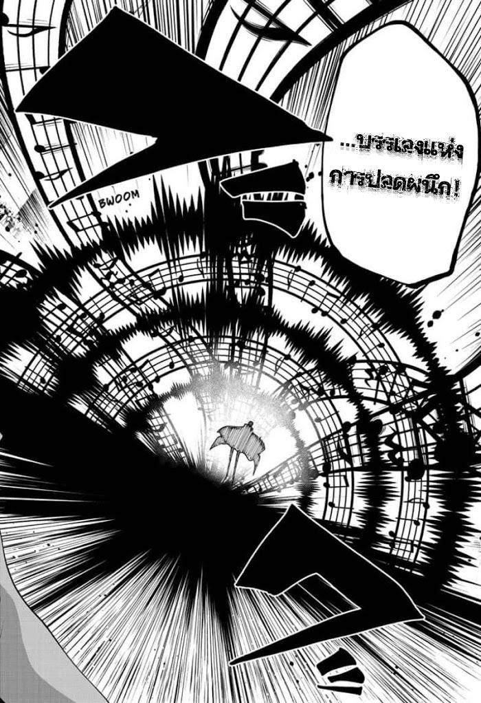 Manga-lc-com อ่านมังงะ อ่านการ์ตูน ออนไลน์ ฟรี Mashle Magic and Muscles ศึกโลกเวทมนตร์ คนพลังกล้าม ตอนที่ 1 2 3 4 5 6 7 8 9 10 11 12 13 14 ฟรี ไม่มีโฆษณา Manga-lc - อ่าน มังงะ อ่าน การ์ตูน ออนไลน์ อ่านมังงะ ฟรี