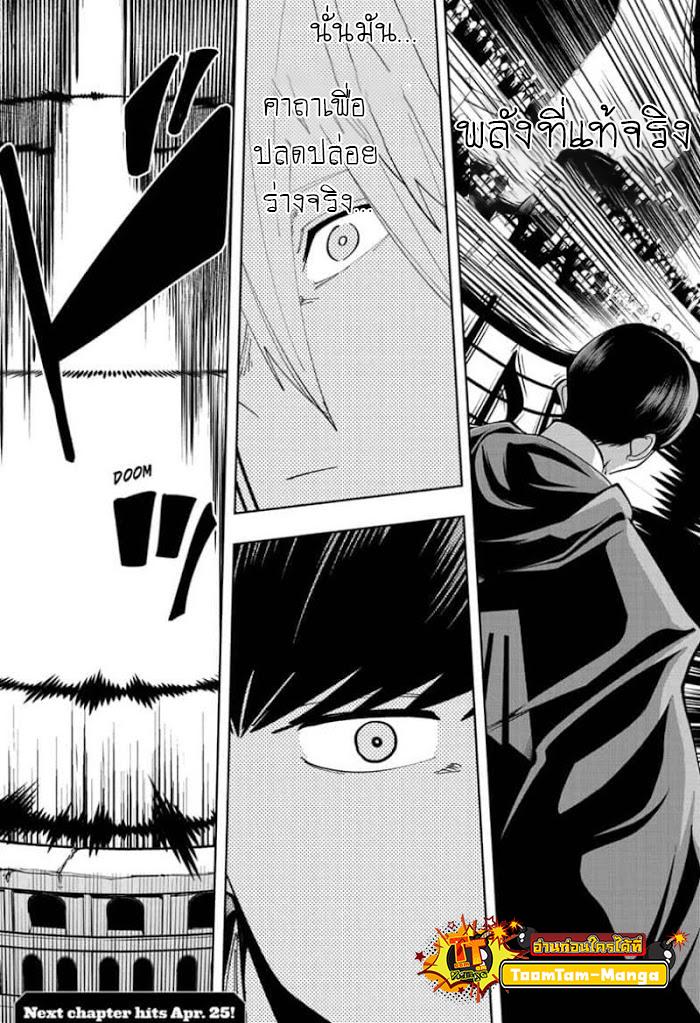 Manga-lc-com อ่านมังงะ อ่านการ์ตูน ออนไลน์ ฟรี Mashle Magic and Muscles ศึกโลกเวทมนตร์ คนพลังกล้าม ตอนที่ 1 2 3 4 5 6 7 8 9 10 11 12 13 14 ฟรี ไม่มีโฆษณา Manga-lc - อ่าน มังงะ อ่าน การ์ตูน ออนไลน์ อ่านมังงะ ฟรี