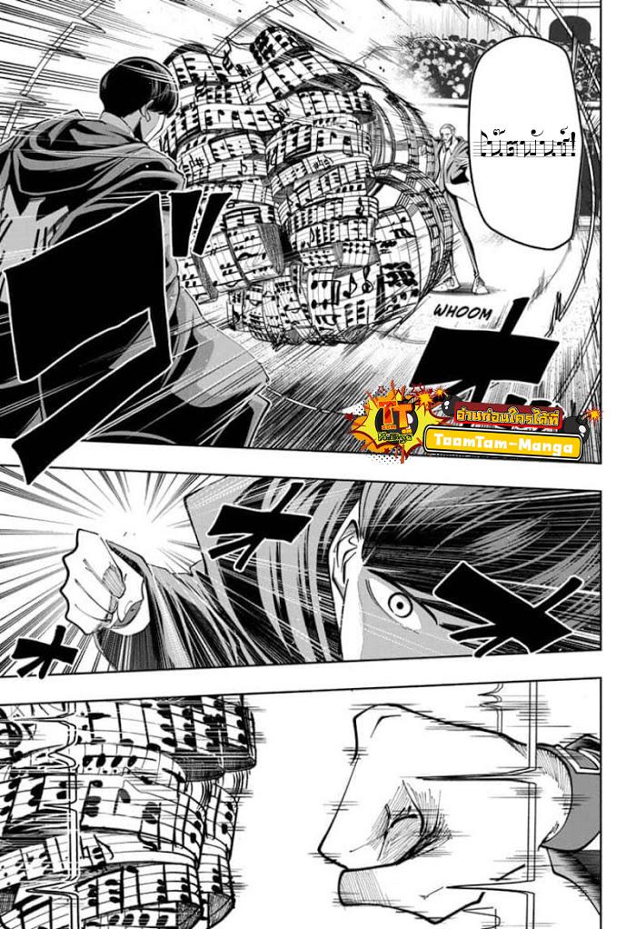 Manga-lc-com อ่านมังงะ อ่านการ์ตูน ออนไลน์ ฟรี Mashle Magic and Muscles ศึกโลกเวทมนตร์ คนพลังกล้าม ตอนที่ 1 2 3 4 5 6 7 8 9 10 11 12 13 14 ฟรี ไม่มีโฆษณา Manga-lc - อ่าน มังงะ อ่าน การ์ตูน ออนไลน์ อ่านมังงะ ฟรี