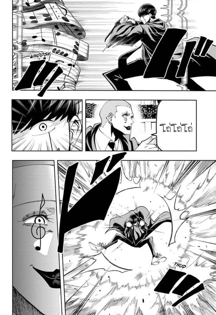 Manga-lc-com อ่านมังงะ อ่านการ์ตูน ออนไลน์ ฟรี Mashle Magic and Muscles ศึกโลกเวทมนตร์ คนพลังกล้าม ตอนที่ 1 2 3 4 5 6 7 8 9 10 11 12 13 14 ฟรี ไม่มีโฆษณา Manga-lc - อ่าน มังงะ อ่าน การ์ตูน ออนไลน์ อ่านมังงะ ฟรี