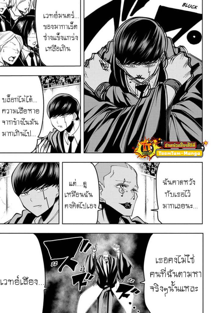 Manga-lc-com อ่านมังงะ อ่านการ์ตูน ออนไลน์ ฟรี Mashle Magic and Muscles ศึกโลกเวทมนตร์ คนพลังกล้าม ตอนที่ 1 2 3 4 5 6 7 8 9 10 11 12 13 14 ฟรี ไม่มีโฆษณา Manga-lc - อ่าน มังงะ อ่าน การ์ตูน ออนไลน์ อ่านมังงะ ฟรี