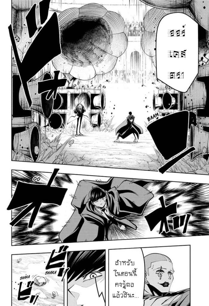 Manga-lc-com อ่านมังงะ อ่านการ์ตูน ออนไลน์ ฟรี Mashle Magic and Muscles ศึกโลกเวทมนตร์ คนพลังกล้าม ตอนที่ 1 2 3 4 5 6 7 8 9 10 11 12 13 14 ฟรี ไม่มีโฆษณา Manga-lc - อ่าน มังงะ อ่าน การ์ตูน ออนไลน์ อ่านมังงะ ฟรี