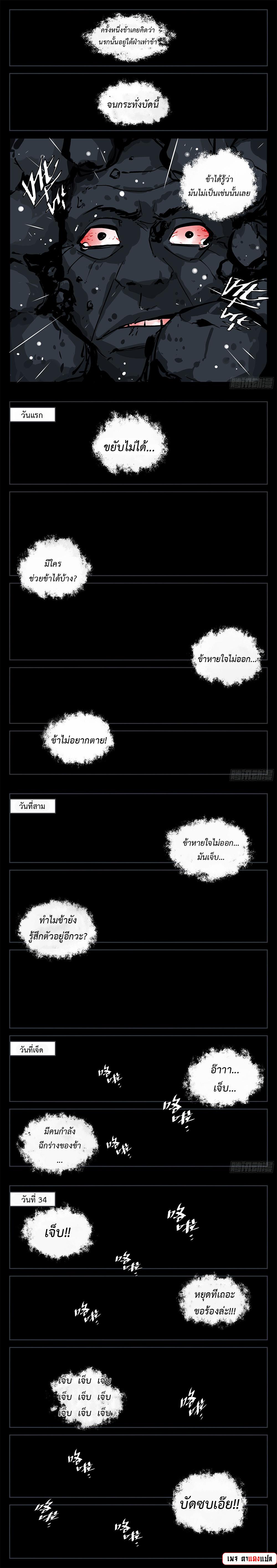 Manga-lc-com อ่านมังงะ อ่านการ์ตูน ออนไลน์ ฟรี Jianghu ตอนที่ 1 2 3 4 5 6 7 8 9 10 11 12 13 14 ฟรี ไม่มีโฆษณา Manga-lc - อ่าน มังงะ อ่าน การ์ตูน ออนไลน์ อ่านมังงะ ฟรี