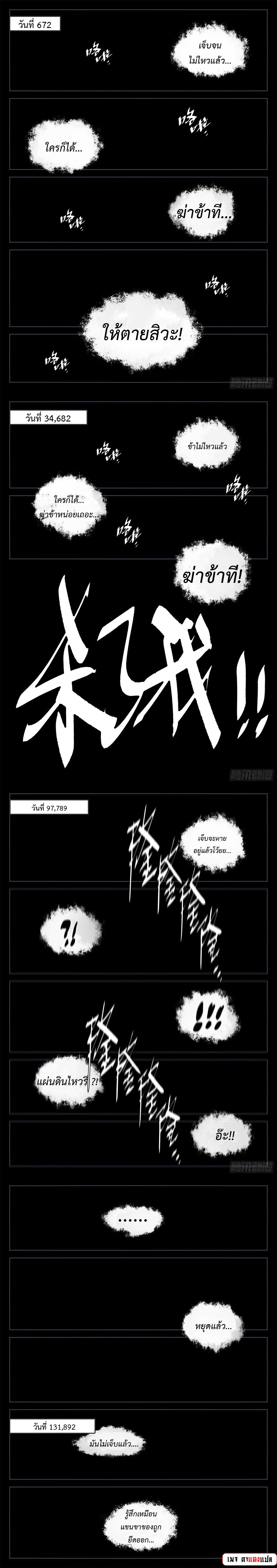 Manga-lc-com อ่านมังงะ อ่านการ์ตูน ออนไลน์ ฟรี Jianghu ตอนที่ 1 2 3 4 5 6 7 8 9 10 11 12 13 14 ฟรี ไม่มีโฆษณา Manga-lc - อ่าน มังงะ อ่าน การ์ตูน ออนไลน์ อ่านมังงะ ฟรี