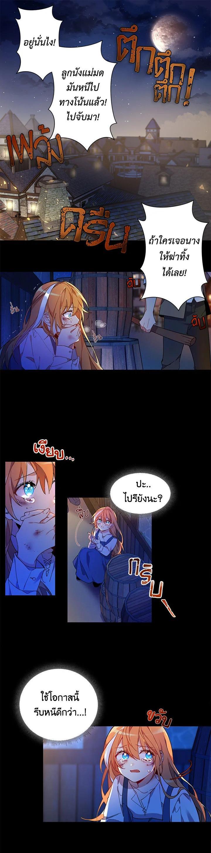 Manga-lc-com อ่านมังงะ อ่านการ์ตูน ออนไลน์ ฟรี The 99th Bride of the Duke ตอนที่ 1 2 3 4 5 6 7 8 9 10 11 12 13 14 ฟรี ไม่มีโฆษณา Manga-lc - อ่าน มังงะ อ่าน การ์ตูน ออนไลน์ อ่านมังงะ ฟรี